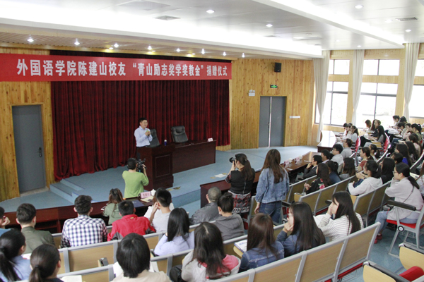 http://www.hqu.edu.cn/__local/B/45/AC/9FF09403426A3329AAA8154693A_523479FA_3E1F3.jpg